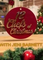 12 рождественских поваров/12 Chefs of Christmas with Jeni Barnet