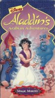 Аладдин/Aladdin 3 сезон