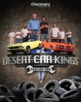 Автокороли пустыни/Desert Car Kings