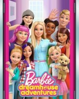 Барби: Приключения в доме мечты/Barbie: Dreamhouse Adventures 5 сезон