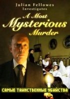 BBC: Самые таинственные убийства/Julian Fellowes Investigates: A Most Mysterious Murder