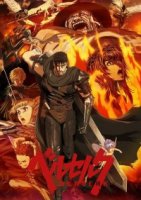 Берсерк/Kenpuu Denki Berserk 3 сезон