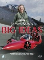 Безумные идеи Джеймса Мэя/James Mays Big Ideas