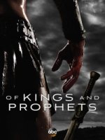 Цари и пророки/Of Kings and Prophets 1 сезон