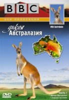 Дикая Австралазия/Wild Australasia