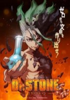 Доктор Стоун/Dr. Stone 3 сезон