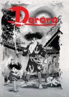 Дороро (1969)/Dororo