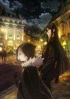 Досье лорда Эль-Меллоя II/Lord El-Melloi II Sei no Jikenbo: Rail Zeppelin Grace Note