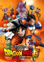 Драконий Жемчуг Супер/Dragon Ball Super