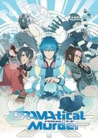 Драматичное убийство/Dramatical Murder