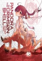 Дух в теле Пандоры/Koukaku no Pandora 1 сезон