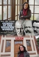 Гении современного мира/Genius Of The Modern World