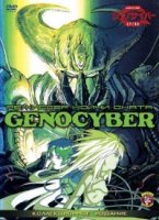 ГеноКибер/Genocyber