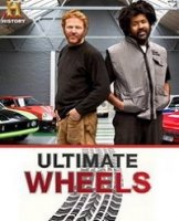 History Channel: Крутые тачки/Ultimate Wheels