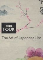 Искусство японской жизни/The Art of Japanese Life