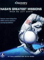 Эпохальные полеты НАСА/NASAs Greatest Missions