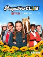 Клуб понинянек/Ponysitters Club 2 сезон