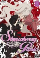 Клубничная тревога/Strawberry Panic