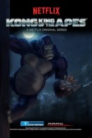 Конг: Король обезьян/Kong: King of the Apes 2 сезон