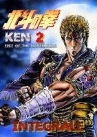 Кулак Северной Звезды/Hokuto no Ken 3 сезон