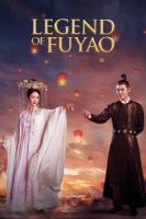 Легенда о Фу Яо/Legend Of Fu Yao