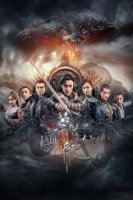 Легенда о Нефритовом мече (Китай)/The Legend of Jade Sword