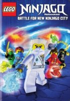 LEGO Ниндзяго: Мастера кружитцу/LEGO Ninjago: Masters of Spinjitzu 13 сезон