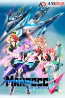 Макросс Дельта/Macross Delta 1 сезон