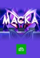 Маска (2020) 2 сезон