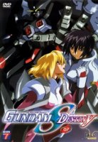 Мобильный воин Гандам: Судьба поколения/Kidou Senshi Gundam Seed Destiny