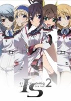 Необъятные Небеса/IS: Infinite Stratos 2 сезон