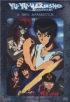 Отчет о буйстве духов/Yu Yu Hakusho