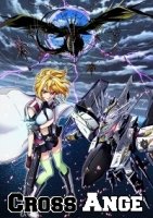 Перепутье Анж/Cross Ange