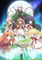 Перезапись/Rewrite 2 сезон