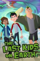 Последние дети на Земле/The Last Kids on Earth 3 сезон