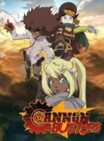 Приятели с пушками/Cannon Busters