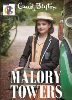 Школа для девочек/Malory Towers 1 сезон