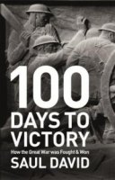 Сто дней до победы/100 Days to Victory