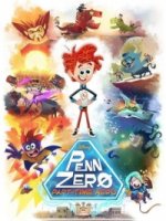 Супергерой на полставки/Penn Zero: Part-Time Hero 1 сезон