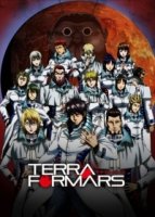 Терраформирование/Terra Formars