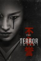 Террор/The Terror 2 сезон