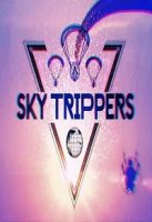 Треки в облаках/Sky Trippers