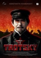 Троцкий 1 сезон