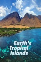 Тропические островки Земли/Earths Tropical Islands