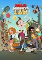 Закон Майло Мерфи/Milo Murphys Law 2 сезон