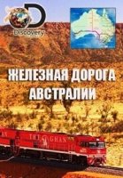 Железная дорога Австралии/Railroad Australia 2 сезон