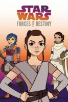 Звездные войны: Силы судьбы/Star Wars: Forces of Destiny 2 сезон