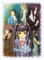 Белый альбом/White Album 1 сезон