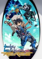 Гандам: сконструированные дайверы. Подъем/Gundam Build Divers Re: Rise 1 сезон