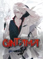 Гинтама/Gintama 3 сезон